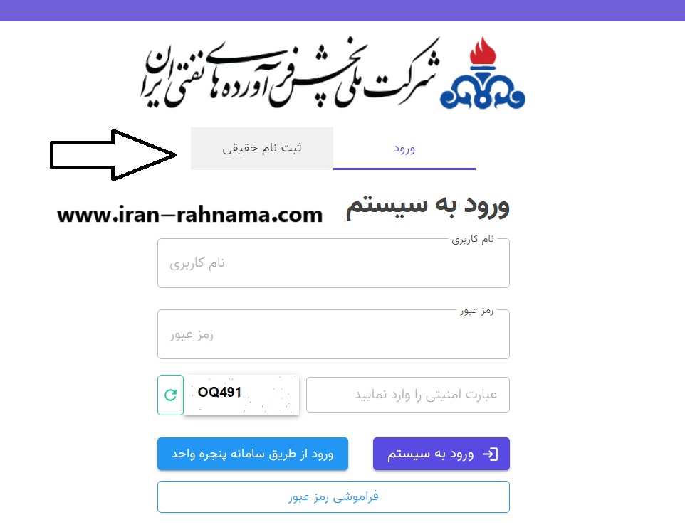 ثبت نام کارت سوخت خودرو صفر